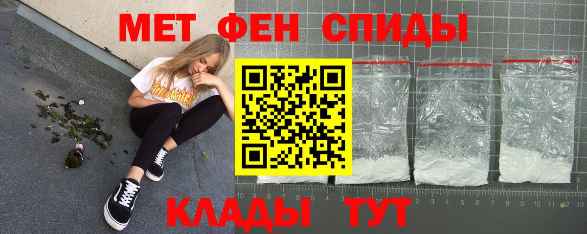 АМФ Розовый Кимовск