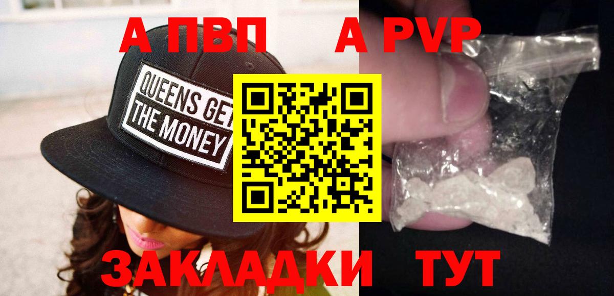 A PVP СК Кимовск