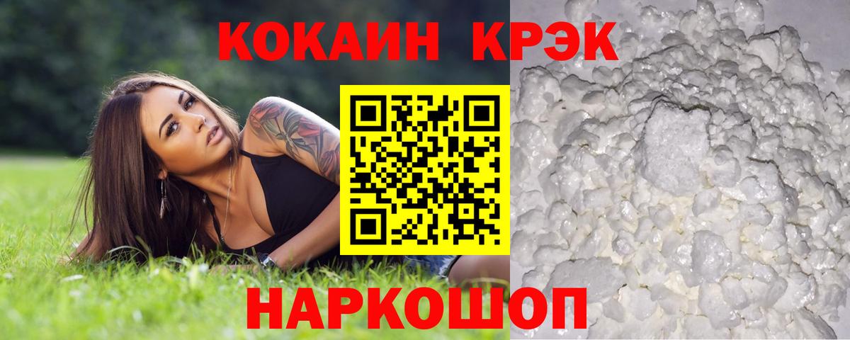 КОКАИН Эквадор Кимовск