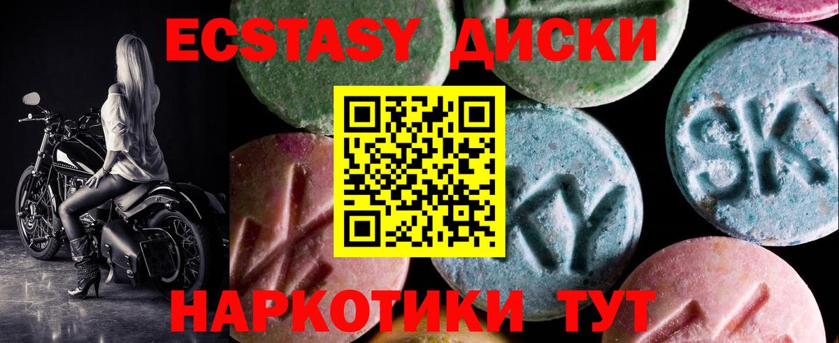 Кимовск  Ecstasy MDMA  Ecstasy louis Vuitton  ЭКСТАЗИ  площадка состав  Вход с VPN 