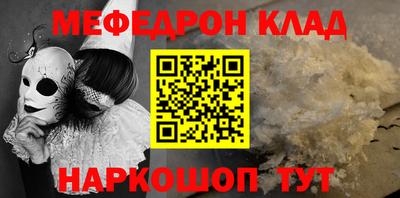 кокаин VHQ Кунгур