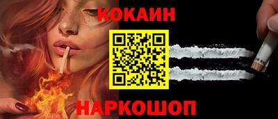 кокаин VHQ Кунгур