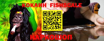 кокаин VHQ Кунгур