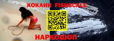 кокаин VHQ Кунгур