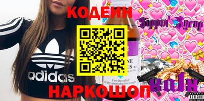 ГАЛЛЮЦИНОГЕННЫЕ ГРИБЫ Кулебаки