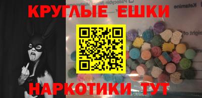 круглые Кумертау