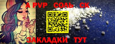 круглые Кумертау