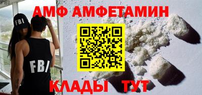 кокаин VHQ Кунгур