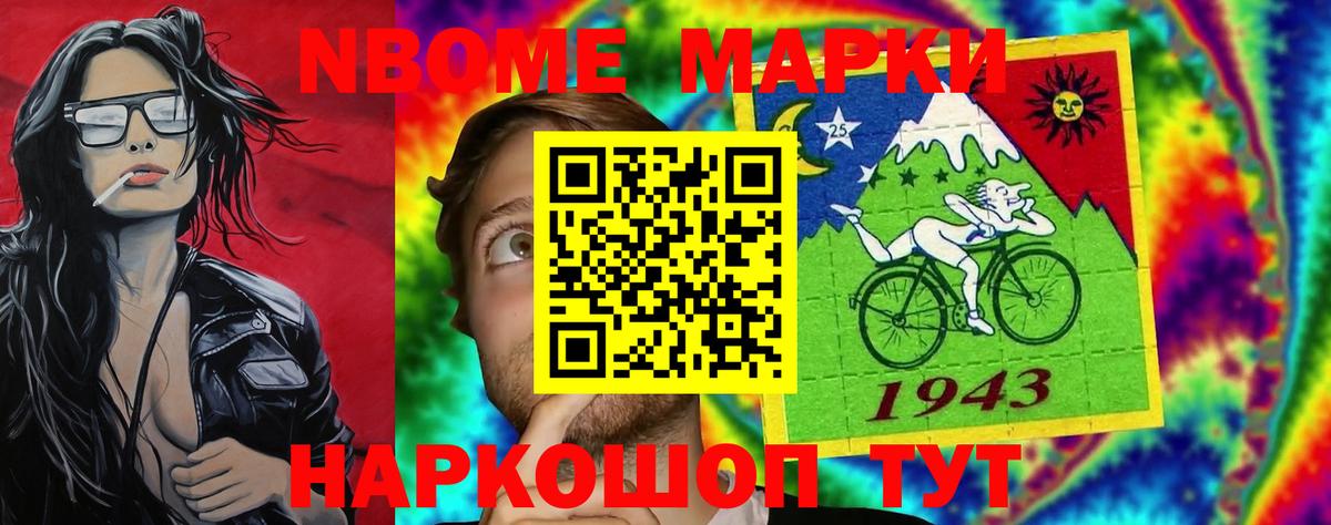 LSD-25 экстази кислота Кимовск
