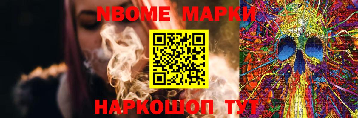 Кимовск  ЛСД экстази ecstasy  Вход с VPN  LSD-25 экстази ecstasy 