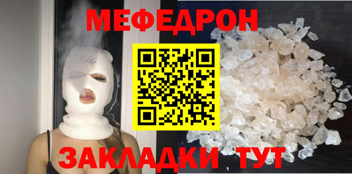 МЯУ-МЯУ 4 MMC  Вход с VPN  Кимовск 