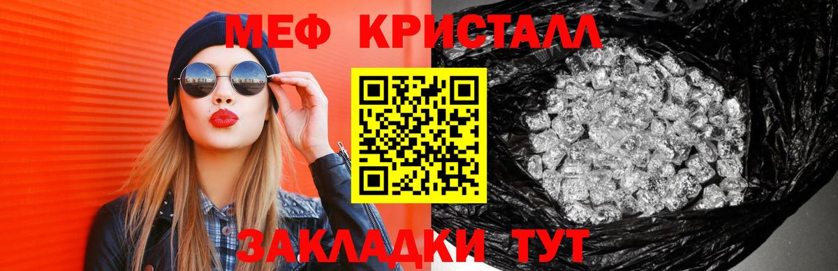 Каннабис  COCAIN  Вход с VPN  ЭКСТАЗИ  Кимовск  МЕФ   ГАШ 