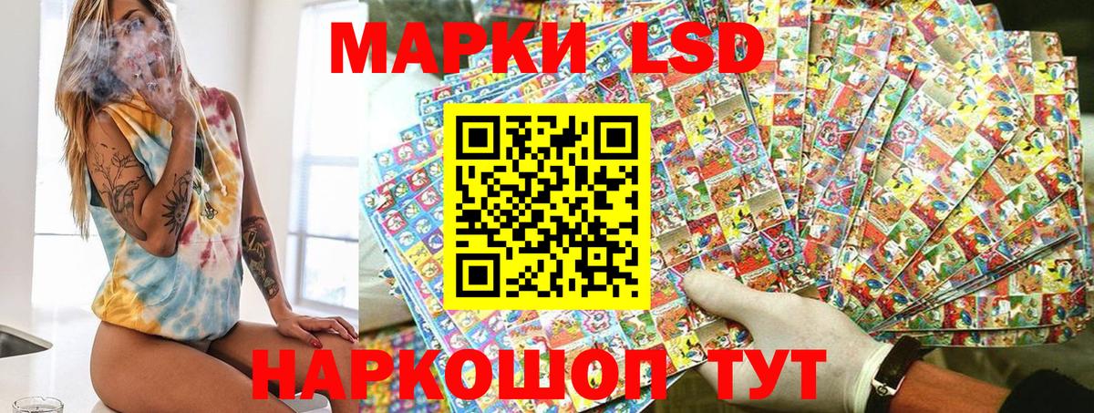 Марки 25I-NBOMe  Вход с VPN  Кимовск  Марки NBOMe 1,5мг 
