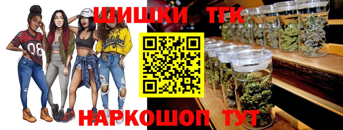 Бошки Шишки Amnesia  Марихуана MAZAR  Кимовск  Вход с VPN  Марихуана White Widow 